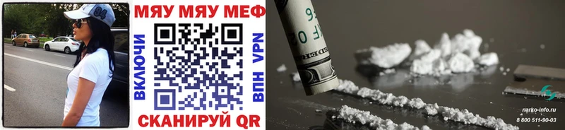 Что такое Киреевск COCAIN  Мефедрон  Alpha-PVP  Марихуана 