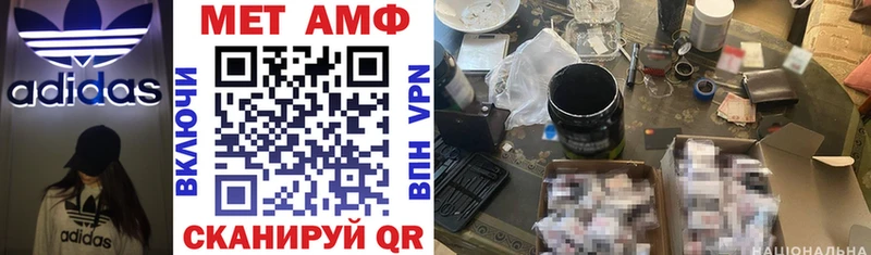 закладка  Киреевск  АМФЕТАМИН Розовый 