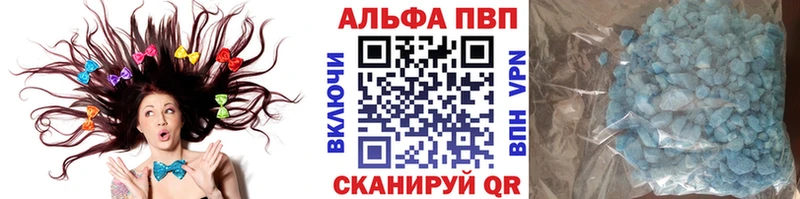 APVP мука  купить наркоту  Киреевск 
