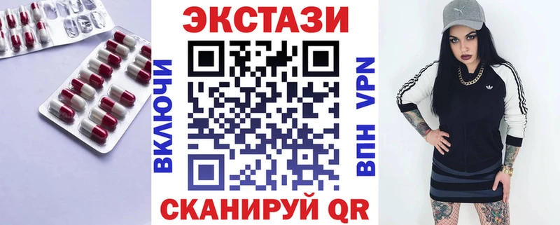 Экстази диски hydra ТОР Киреевск как найти закладки
