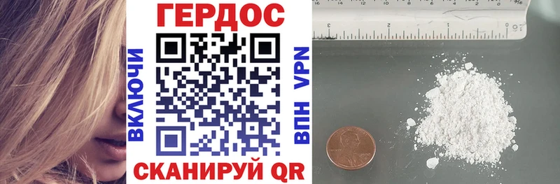 где купить наркотик  Киреевск  Героин афганец 
