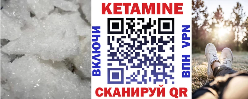 закладка  Киреевск  OMG вход  Кетамин VHQ 