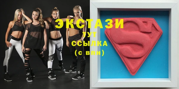 кристаллы Алексеевка
