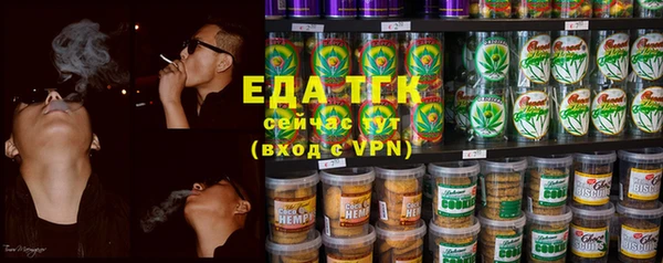 таблы Покровск