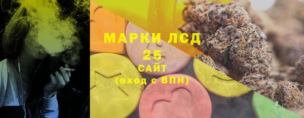 кристаллы Алексеевка
