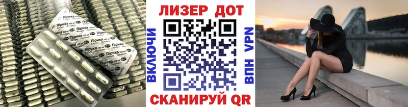 Лсд 25 экстази кислота  Киреевск 