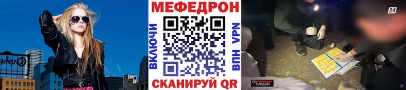 МЕФ VHQ  Киреевск 