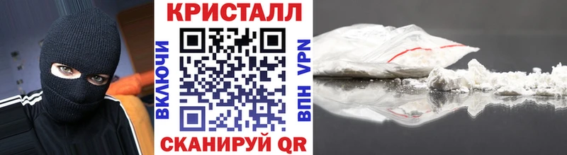 Первитин Methamphetamine  Киреевск 